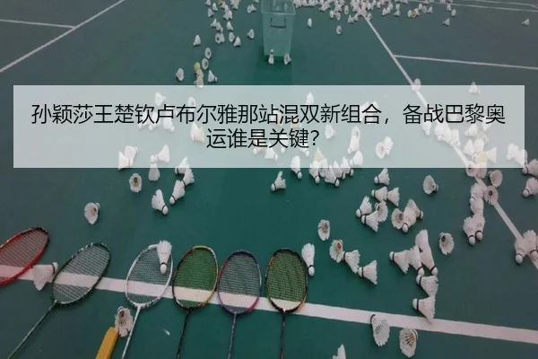 sun-ying-sha-wang-chu-qin-lu-bu-er-ya-na-zhan-hun-shuang-xin-zu-he-bei-zhan-ba-li-ao-yun-shui-shi-guan-jian-2-579.jpg