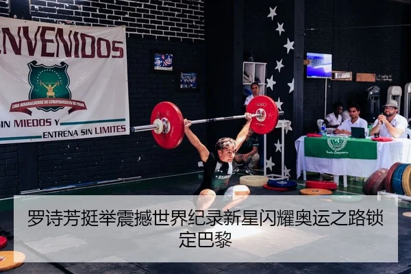 luo-shi-fang-ting-ju-zhen-han-shi-jie-ji-lu-xin-xing-shan-yao-ao-yun-zhi-lu-suo-ding-ba-li-2-594.jpg
