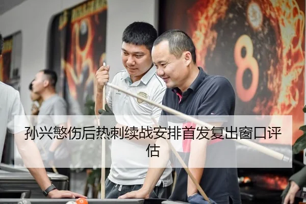 sun-xing-min-shang-hou-re-ci-xu-zhan-an-pai-shou-fa-fu-chu-chuang-kou-ping-gu-2-207.jpg